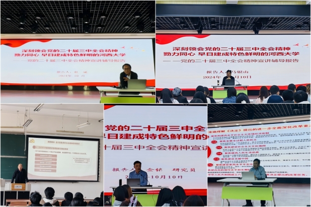 说明: https://www10.hxu.edu.cn/__local/D/47/D6/43D7333BA328652F59299EF4904_68B5FE5C_391F9.png